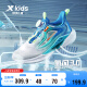 特步（XTEP）儿童童鞋氢风3.0运动透气跑鞋 新白色/普鲁士蓝 35码