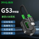 Piva派威GS3转接器Type-C转换器充电耳机三合一耳机转接头ipad平板手机适用于华为小米 直头版-[回音屏蔽/兼容USB耳机]