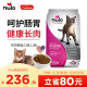 NULO进口猫粮自由天性低GI高蛋白无谷幼猫全猫粮鸡肉&鳕鱼12磅/5.44kg
