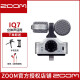 ZOOM iQ7苹果 AM7安卓手机立体声录音话筒IOS麦克风 AM7安卓 鸿蒙专用 ZOOM iQ7苹果录音话筒