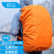 欣沁背包防雨罩户外旅行背包防水套中小学生书包防雨防尘罩30-40L桔色