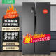 容声 536升双开门对开门冰箱 双变频风冷无霜 纤薄机身 大容量BCD-536WD18HP【三包机】 外观微瑕疵