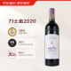 力士金酒庄干红葡萄酒2020年750ml法国1855二级名庄WE95分【京东直采】