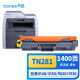 天色TN-281粉盒适用兄弟HL-3140硒鼓HL3150CDN HL3170CDW DCP9020 MFC9130 9140 9330 9340打印机墨盒墨粉