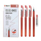 晨光（M&G） 中性笔全针管0.2学生水性笔韩版卡通水笔办公签字笔12支/盒A4003 红色（A4003)0.2全针管12支/盒