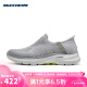 SKECHERS斯凯奇闪穿鞋夏季网眼透气男鞋一脚蹬健步鞋懒人鞋 894235/GRY 灰色 42.5