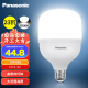 松下（Panasonic）灯泡家用节能灯室内室外照明灯工厂大功率螺口E27灯泡 23瓦