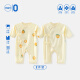 aqpa[2件装]新生婴儿连体哈衣春秋纯棉衣服男女宝宝哈衣和尚服0-6月 小橘子（2件装） 66cm
