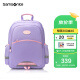 新秀丽（Samsonite）学生书包儿童男女孩双肩包健康抗菌TU6*91014紫色1-6年级