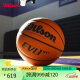 Wilson威尔胜Evo NXT系列FIBA比赛专业用球室内篮球7号球成人送礼