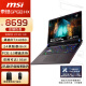 微星（MSI）泰坦GP68HX 16英寸电竞游戏本笔记本电脑（ i9-13950HX RTX4060 16G 1T 2.5K 240Hz P3色域）