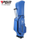 PGM 高尔夫球包 男女士拉杆拖轮便携容量大 QB029-蓝色包