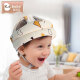 喜亲宝防摔帽婴儿护头枕宝宝学步头部保护垫空顶护头帽头盔 （爱心）