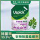 悠选Uspick薰衣草柔顺剂1.5L*1袋衣物除菌香味持久留香衣服防静电袋装 薰衣草除菌柔顺剂1.5kg*1袋