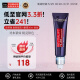 欧莱雅（LOREAL）复颜紫熨斗全脸眼霜眼部精华30ml 欧版 玻尿酸眼霜 护肤礼物