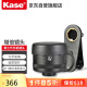 卡色（Kase）手机镜头 专业单反级高清 增倍镜头 人像利器适用于苹果iphone华为三星小米荣耀OV等 增倍镜头三代