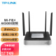 TP-LINK WiFi6企业级无线路由器双频易展组网 【WiFi6】3000M/5口千兆/多WAN口