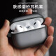 摩斯维 适用airpods pro二代保护套第2代保护壳磨砂透明苹果无线蓝牙耳机充电盒仓软硬壳挂绳硅胶 airpods pro2【黑】2023C口/22款