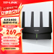 TP-LINK AX5400千兆无线路由器 WiFi6 5G双频高速网络 Mesh 游戏路由 智能家用穿墙 XDR5410易展版·玄鸟