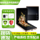 三星 SAMSUNG 三星 W23 Flip 尊奢黑金 掌心经典 立式自由拍摄系统 小屏大用 99新 熠金黑 12GB+512G