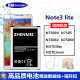 真魅适用三星Note3lite电池note3mini SM-N7506V N7508V N7509V Note3与Note3lite/mini不通用