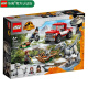 乐高LEGO 侏罗纪 世界 公园 恐龙 儿童拼装积木玩具 男孩礼物 小颗粒 76946 捕捉迅猛龙布鲁和贝塔