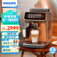 飞利浦（PHILIPS）云朵咖啡机3系EP3146/72 家用/办公室意式浓缩萃取全自动研磨一体机 奶泡现磨咖啡豆系统送礼推荐