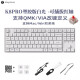 Keychron K8Pro蓝牙无线机械键盘背光 87键有线双模双系统兼容ipad平板MAC外接键盘 K8PRO-O1塑胶白光-可插拔红轴