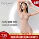 Comfit【中力值】塑身连体衣蕾丝薄款收腹提臀带杯美体衣CYW0043 藕色LAV L