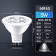 飞利浦（PHILIPS）MR11/16大杯卤素灯杯石英灯泡射灯黄光12V/20W卤钨灯 LED-12V/5W/MR16/白光