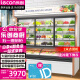 乐创（lecon）点菜柜展示柜烧烤冰箱保鲜柜商用冷藏柜蔬菜水果麻辣烫柜冷藏冷冻双温陈列柜LC-DCG2.0
