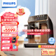 飞利浦（PHILIPS）云朵咖啡机5系EP5144/72 意式全自动浓缩家用现磨Lattego欧洲进口享12 种美味的咖啡