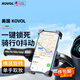KOVOL电动车手机支架摩托自行电瓶车把手导航固定支架骑行跑外卖手通用 稳固不晃丨横竖旋转丨一键松锁 电动车/摩托车/自行车通用