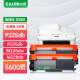 才进 适用富士施乐M268dw硒鼓M228db M225dw激光打印机DocuPrint M228b粉盒P225db P225d墨粉盒P268b M268z