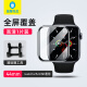 蓝猩先生苹果手表膜 Apple Watch6/4/5/SE-44mm 保护膜全屏覆盖软贴膜-S6/4/5/SE手表膜