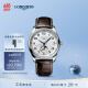 浪琴（LONGINES）瑞士手表 名匠系列 月相机械皮带男表 L29094783