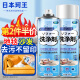 珂王地毯沙发清洁剂 布艺真皮沙发清洁剂墙布床垫科技布专用清洗剂