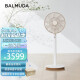 巴慕达（BALMUDA） GreenFan果岭风扇自然风台地两用原装日本进口家用电风 【果岭自然风 | 低音入睡】限定白嵌金