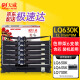 天威LQ630K/LQ730K色带架六支装 适用爱普生EPSON LQ630K LQ635K LQ730K LQ735K II LQ80KF打印机