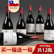 久知心智利进口大师典藏红酒14度干红葡萄酒礼盒装 750ml*6瓶 大师典藏【买一箱送一箱】 买