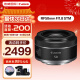 佳能（Canon）RF 50mm F1.8 STM单反全画幅小痰盂镜头 标准定焦镜头大光圈人像镜头 RF50mm F/1.8 STM