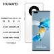 华为（HUAWEI）Mate 40E Pro 8GB+256GB 釉白色 5G全网通