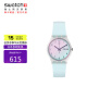斯沃琪（Swatch）瑞士手表  原创系列 无尽天蓝 日历 母亲节礼物男女时尚石英表GE713