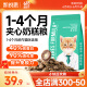 凯锐思猫粮幼猫奶糕1-4月离乳期孕期冻干鲜肉全价幼猫粮1kg