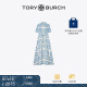 Tory Burch 汤丽柏琦  【奢享礼遇】POLO领印花连衣裙TB 153244 双鱼梦苍蓝色 225 160/84A(S)