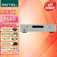 ROTEL（路遥）RC-1572MKII家用发烧级HiFi立体声前级功放PC-USB/DAC/蓝牙2.0高保真前级放大器 RC1572 MKII（银色）