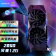 技嘉GIGABYTE GeForce RTX 2060 WINDFORCE OC 12G电竞游戏设计智能学习电脑独立显卡