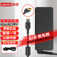 联想（Lenovo） 原装笔记本电源适配器 充电器 电源线 90W(20V 4.5A)方口带针 E431/E440/E450/E450C/E455