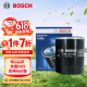 博世（BOSCH）机油滤芯机滤清器AF0059适配东南DX5风神A60风行景逸哈弗H6元秦等