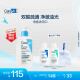 适乐肤（CeraVe）水杨酸嫩肤洁面啫喱236ml(去角质黑头疏通毛孔男女氨基酸洗面奶)